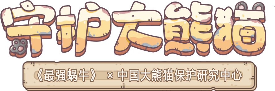 标题